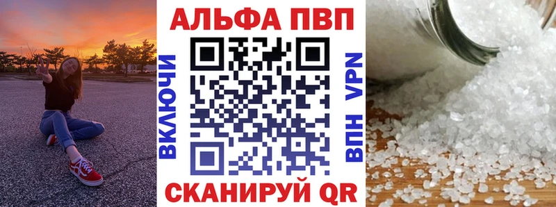 Альфа ПВП СК КРИС МЕГА как зайти Сясьстрой цена
