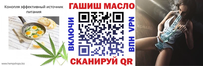 Еда ТГК марихуана  наркошоп  Сясьстрой 