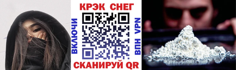 Cocaine 97%  закладки  Сясьстрой 