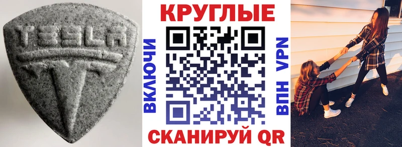 ОМГ ОМГ зеркало  купить наркоту  Сясьстрой  ЭКСТАЗИ XTC 