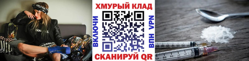 ГЕРОИН белый Сясьстрой