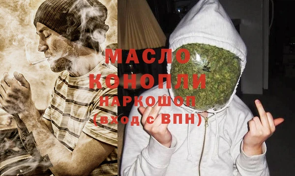 наркотики Алексин