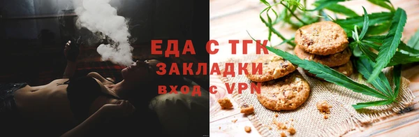 эйфоретик Алексеевка