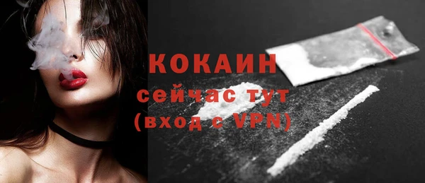 наркотики Алексин