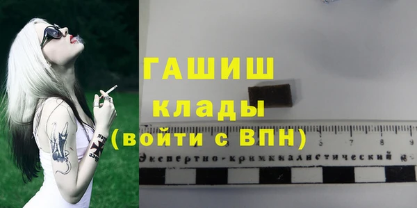 дистиллят марихуана Алзамай