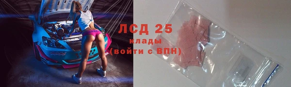 эйфоретик Алексеевка