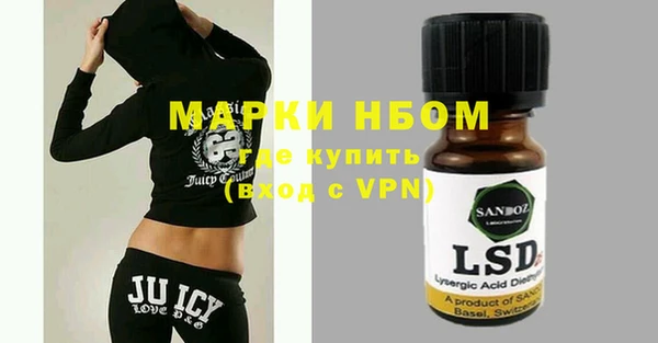 эйфоретик Алексеевка