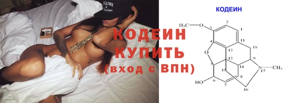 эйфоретик Алексеевка