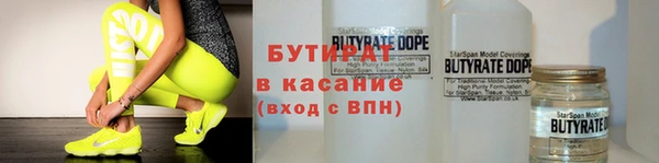 дистиллят марихуана Алзамай