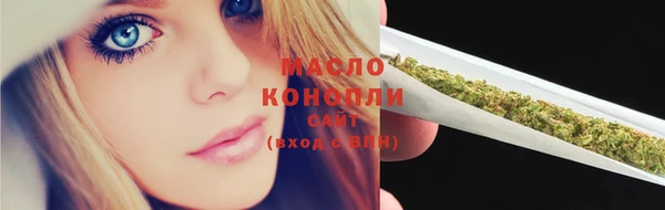дистиллят марихуана Алзамай