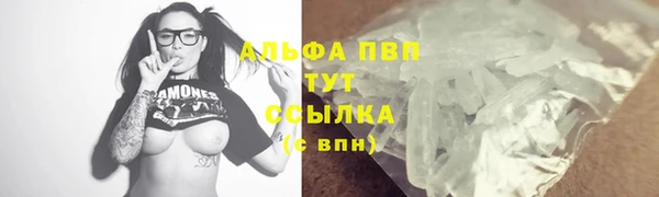 наркотики Алексин