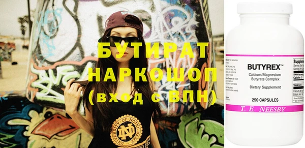 эйфоретик Алексеевка