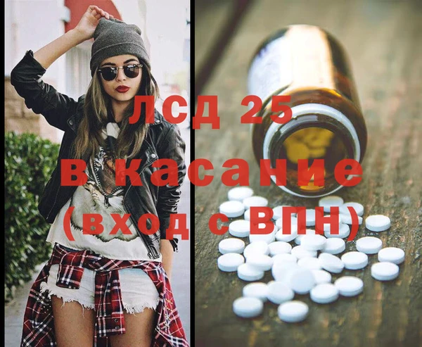 эйфоретик Алексеевка