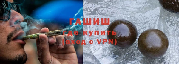 дистиллят марихуана Алзамай