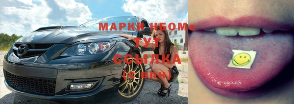 наркотики Алексин