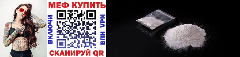 omg зеркало  Сясьстрой  Мефедрон мука 