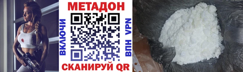 где можно купить   Сясьстрой  МЕТАДОН кристалл 