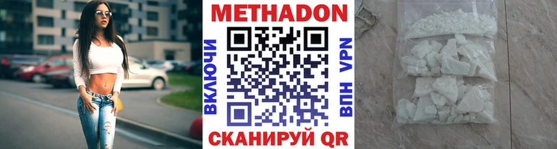 МЕТАДОН белоснежный Сясьстрой