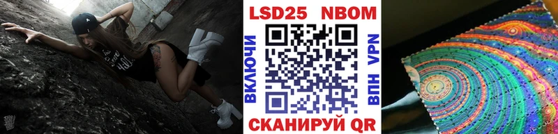 Марки NBOMe 1,5мг Сясьстрой