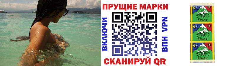 Наркотические марки 1500мкг Сясьстрой