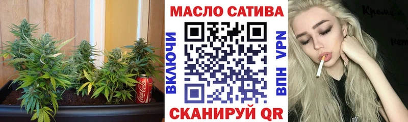 где купить наркоту  Сясьстрой  Дистиллят ТГК THC oil 